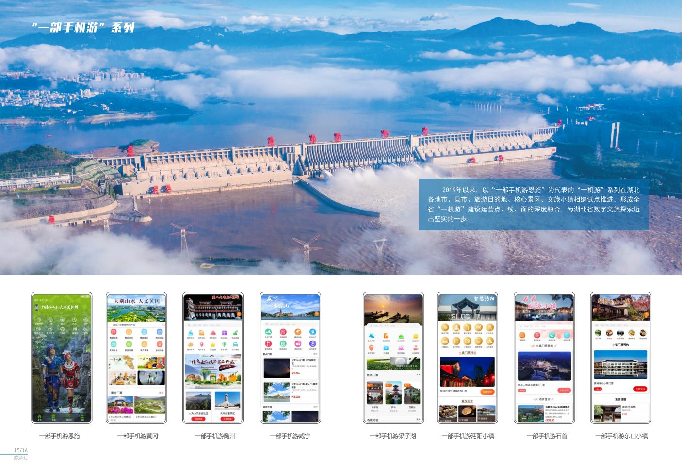 宣傳冊(cè)  6-3_09.jpg